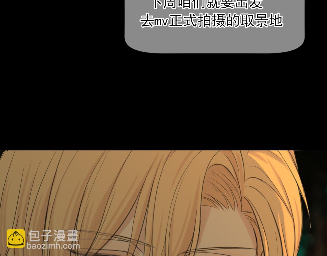 29 那就牢牢抓紧我(1/3)-第122话