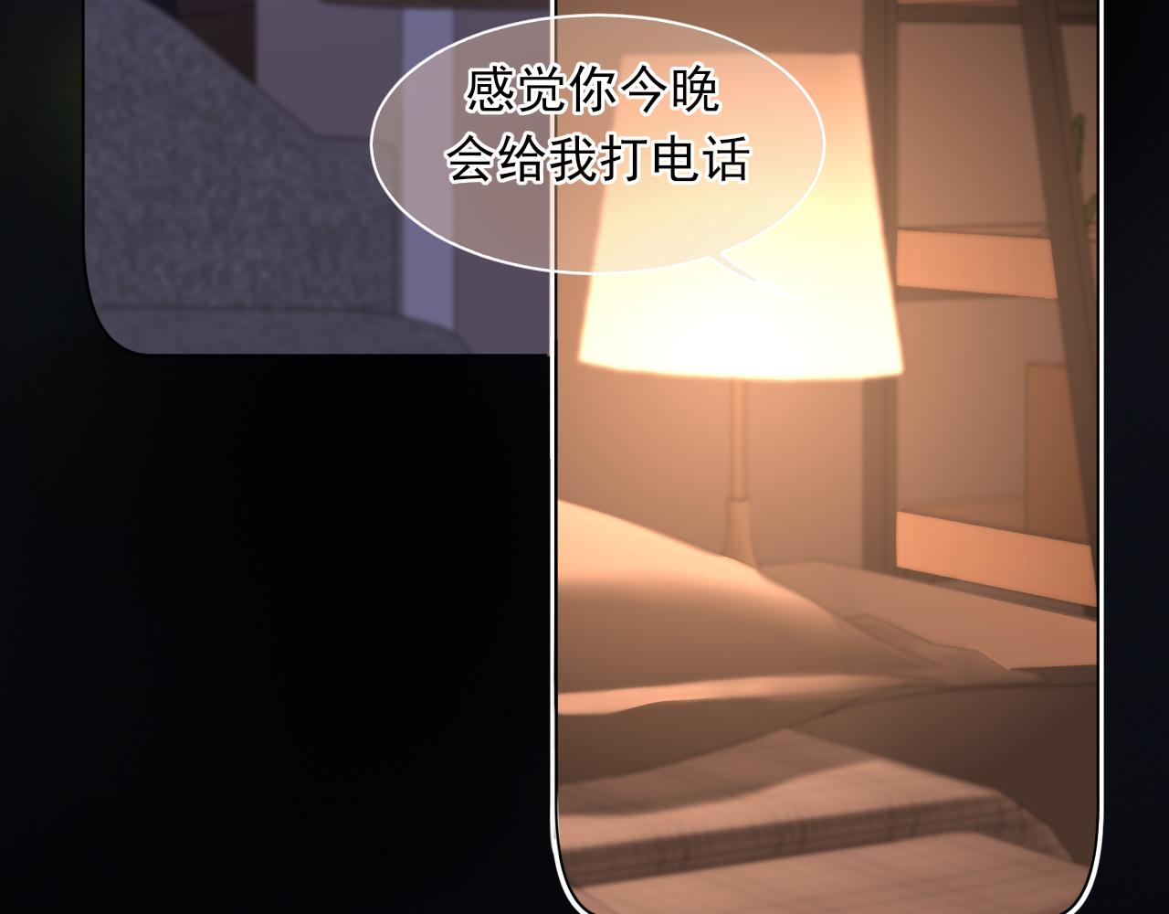 29 那就牢牢抓紧我(1/3)-第122话