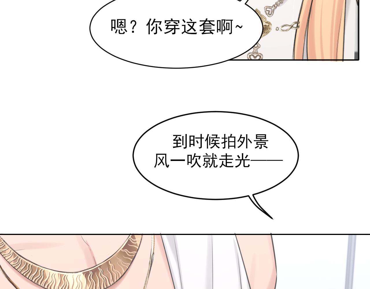29 那就牢牢抓紧我(1/3)-第122话