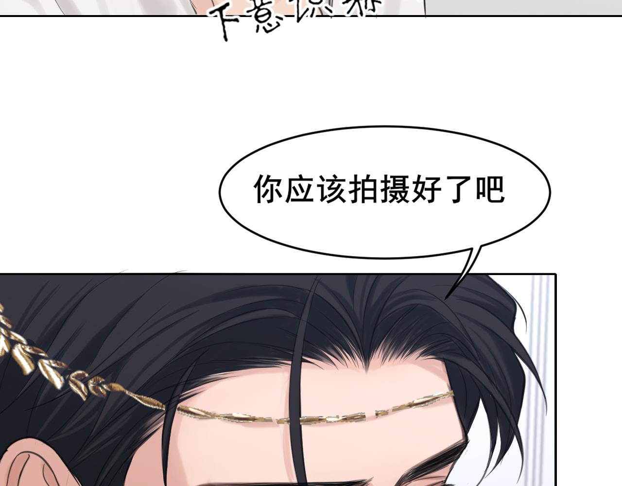 29 那就牢牢抓紧我(1/3)-第122话