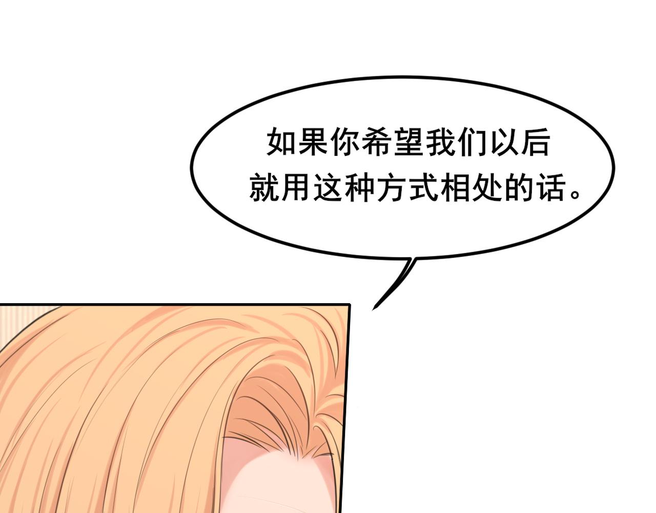 31 清醒梦(1/3)-第124话
