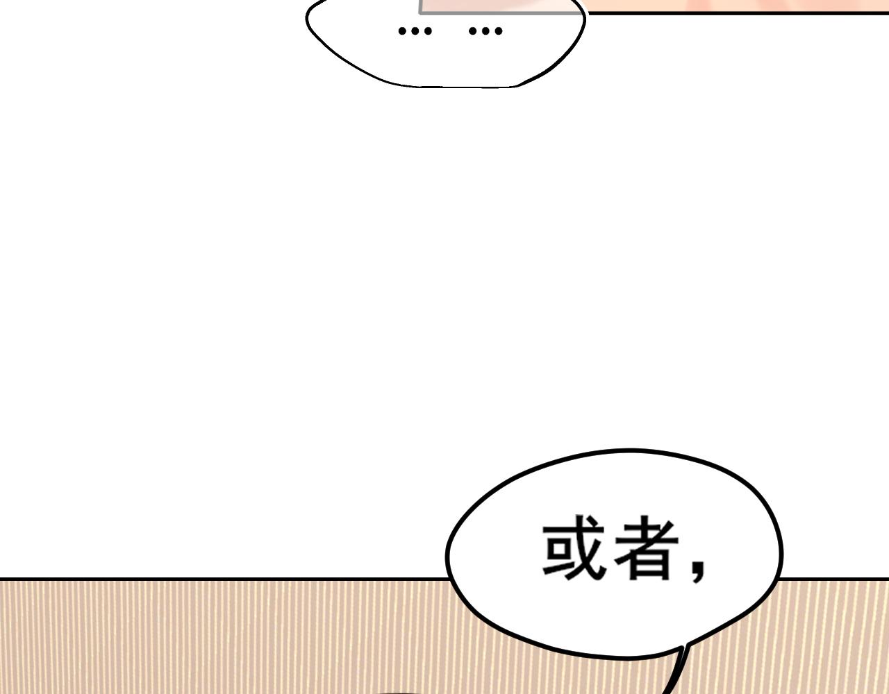 31 清醒梦(1/3)-第124话