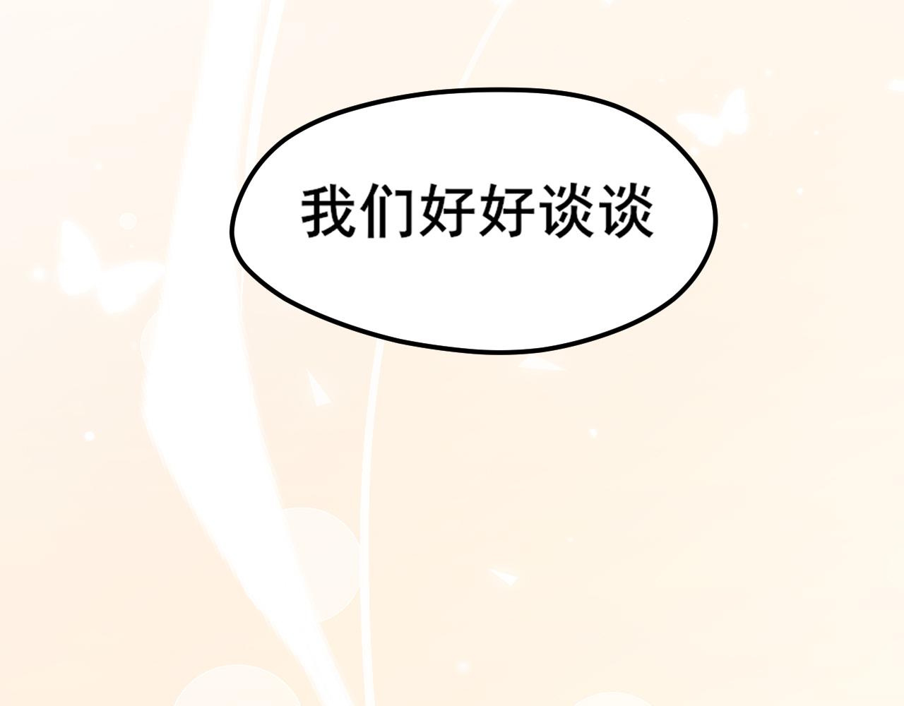 31 清醒梦(1/3)-第124话