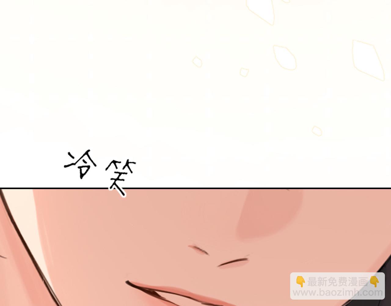 31 清醒梦(1/3)-第124话