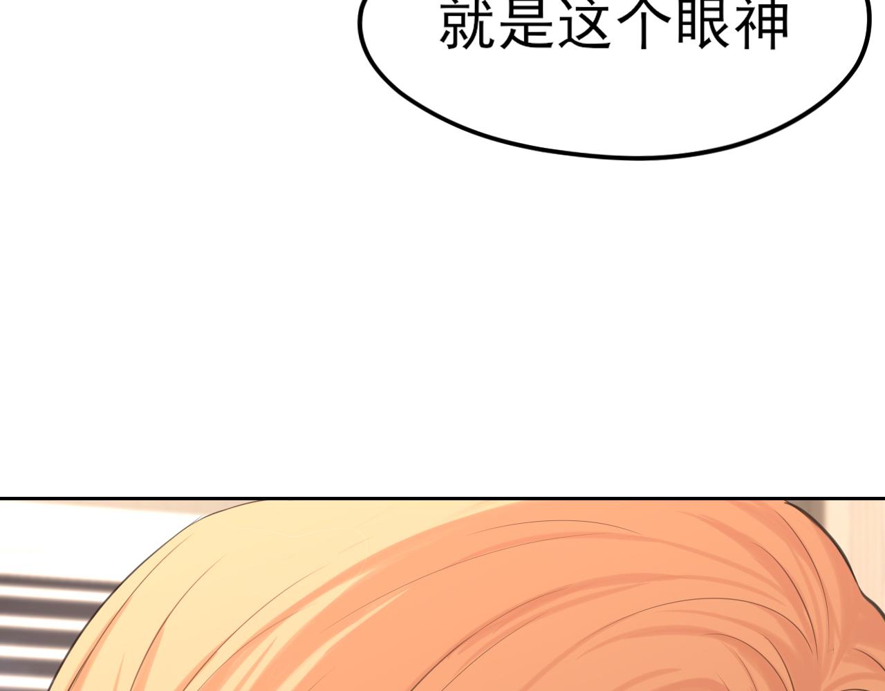 31 清醒梦(1/3)-第124话