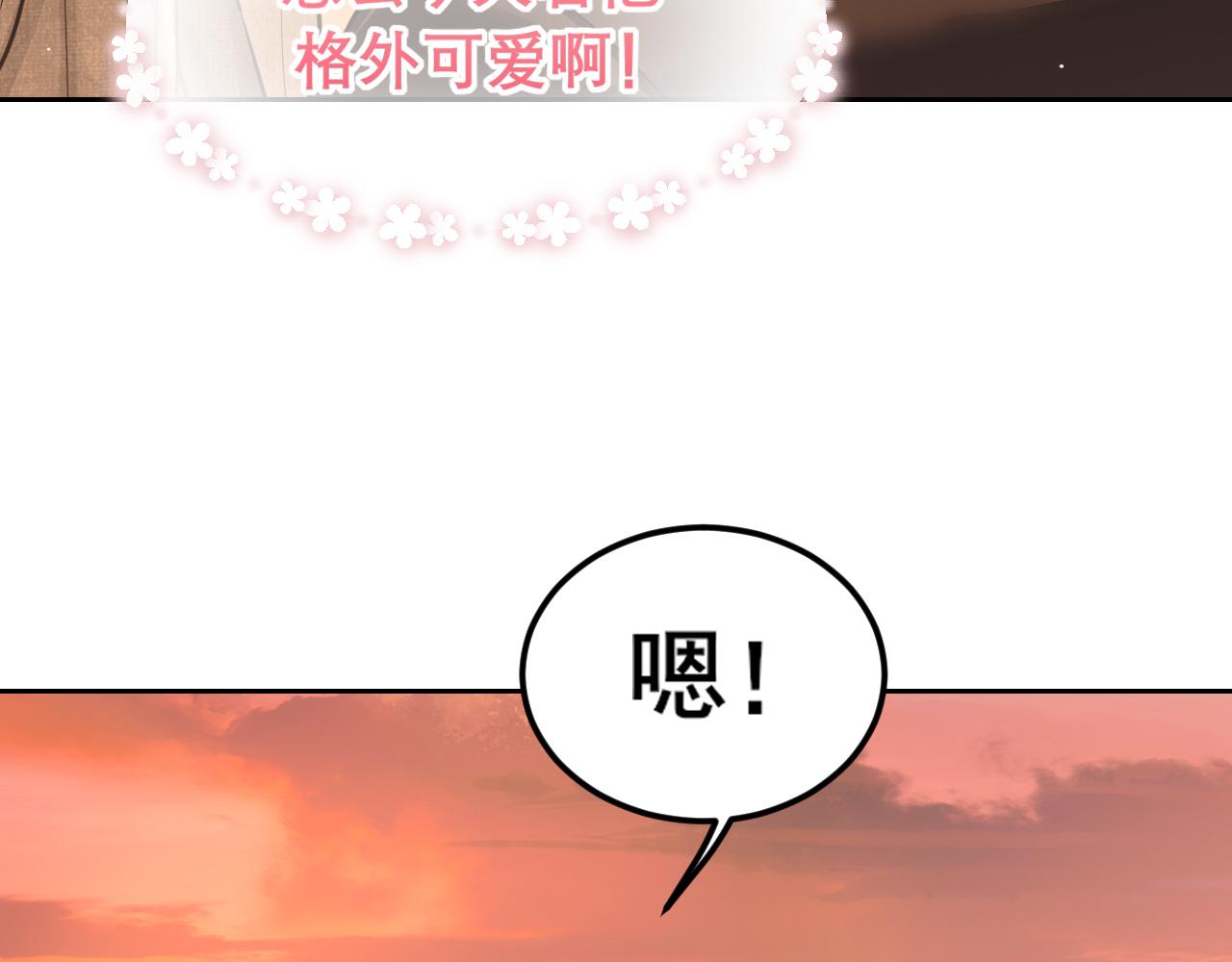 33 这可都是命运的安排~(1/3)-第126话