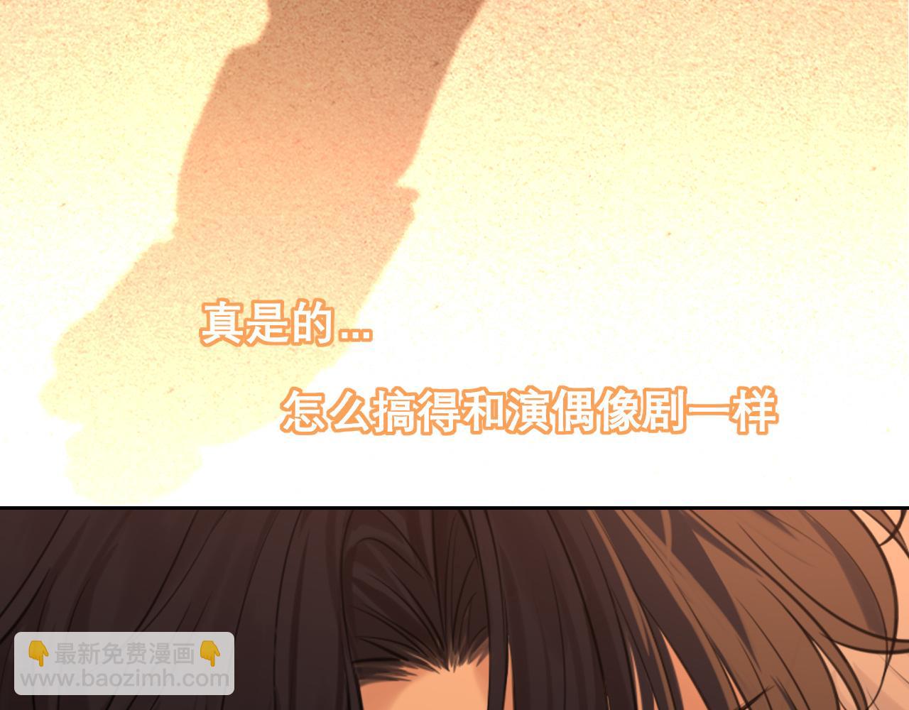33 这可都是命运的安排~(1/3)-第126话