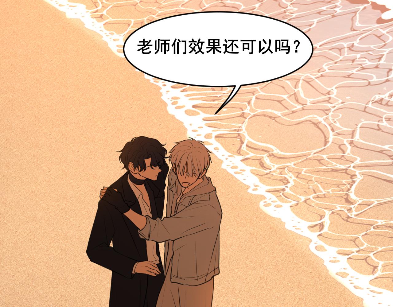 33 这可都是命运的安排~(1/3)-第126话