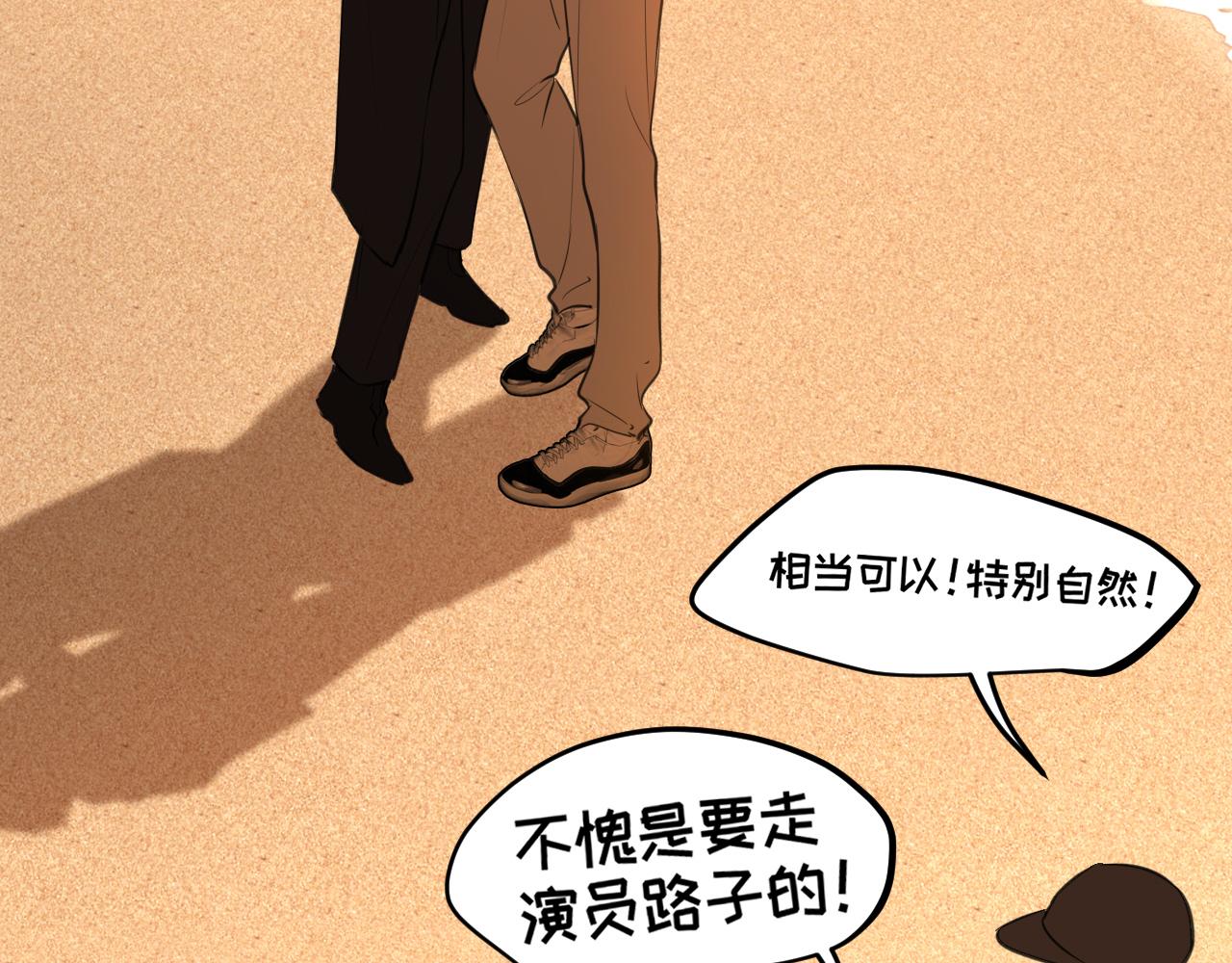 33 这可都是命运的安排~(1/3)-第126话