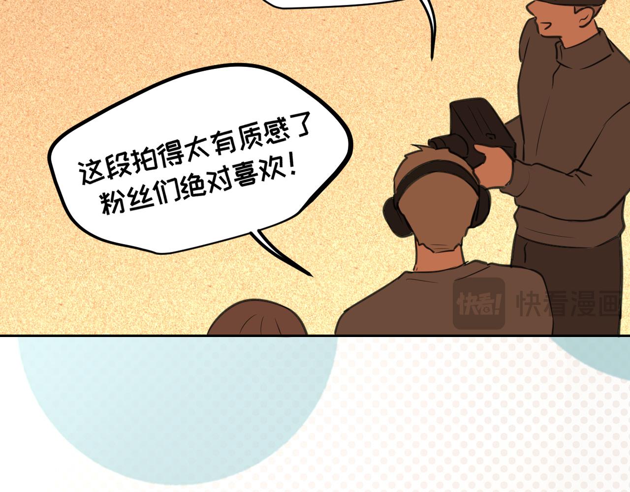 33 这可都是命运的安排~(1/3)-第126话