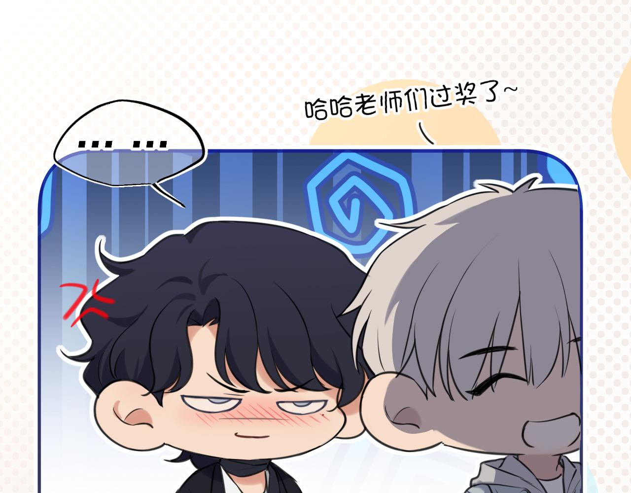 33 这可都是命运的安排~(1/3)-第126话