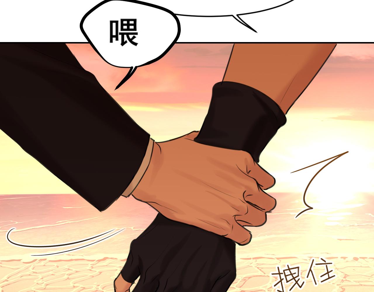 33 这可都是命运的安排~(1/3)-第126话