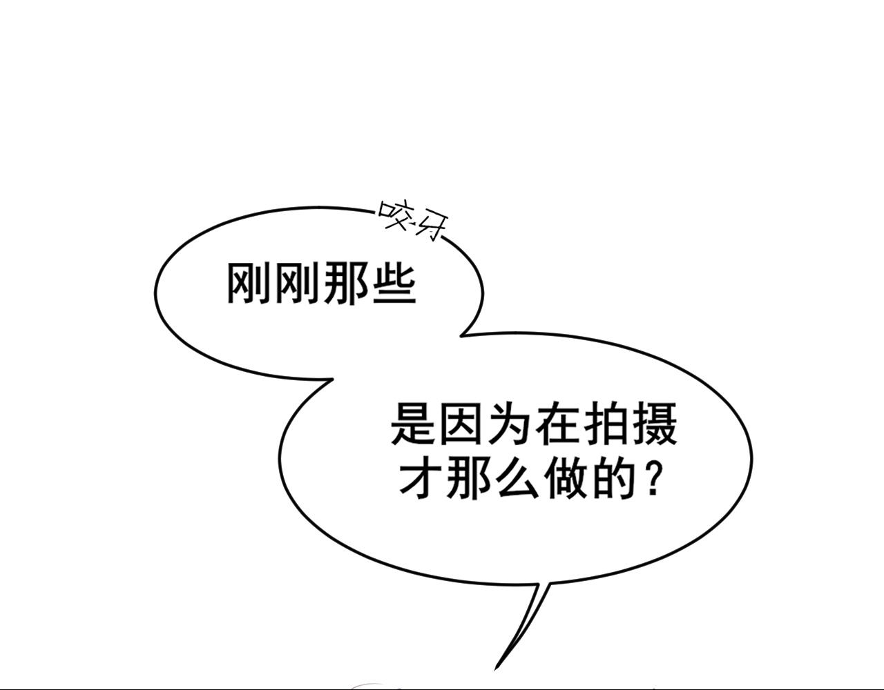 33 这可都是命运的安排~(1/3)-第126话