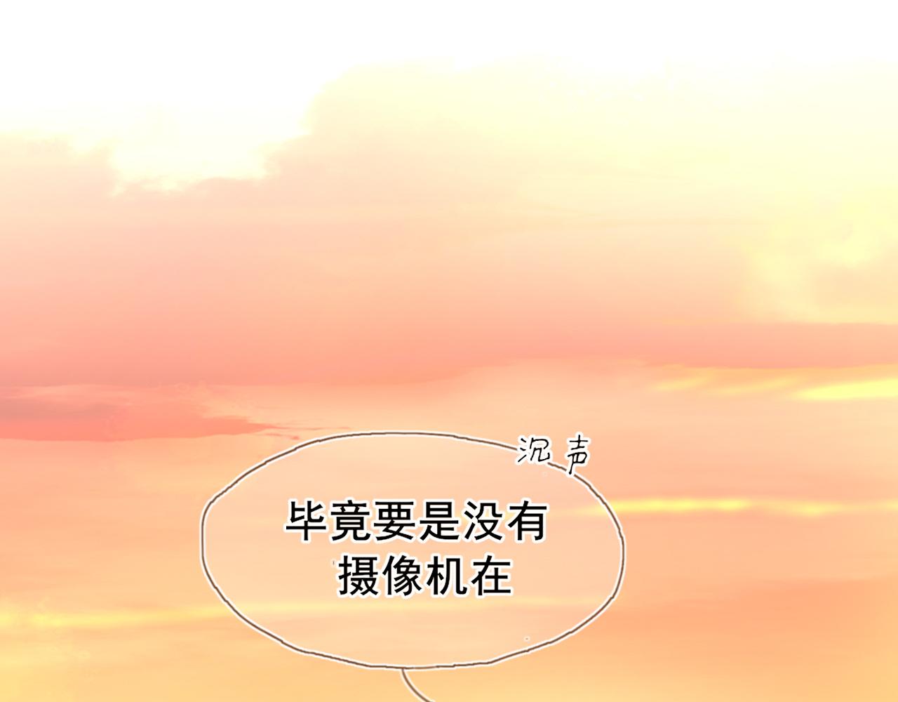 33 这可都是命运的安排~(1/3)-第126话