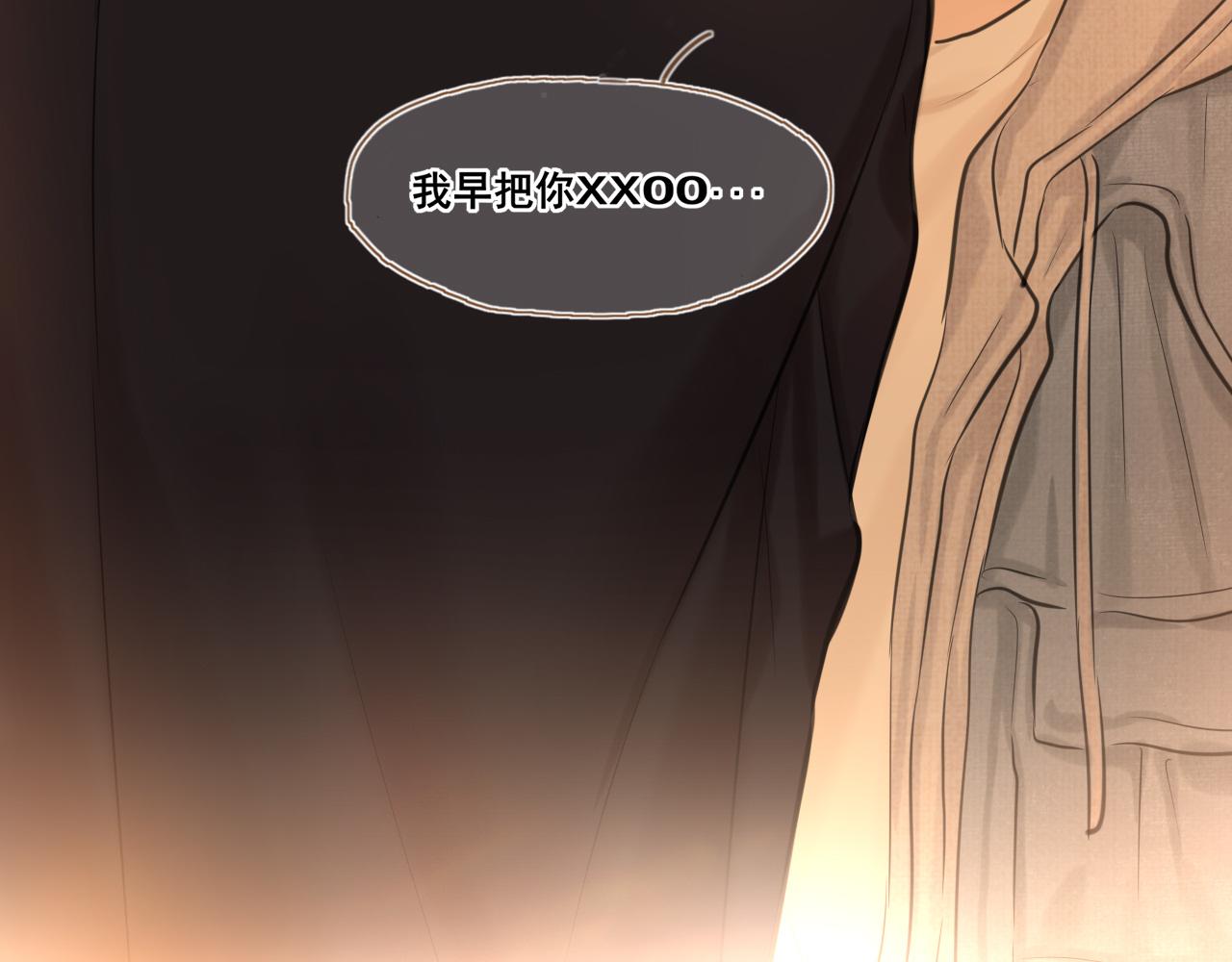 33 这可都是命运的安排~(1/3)-第126话