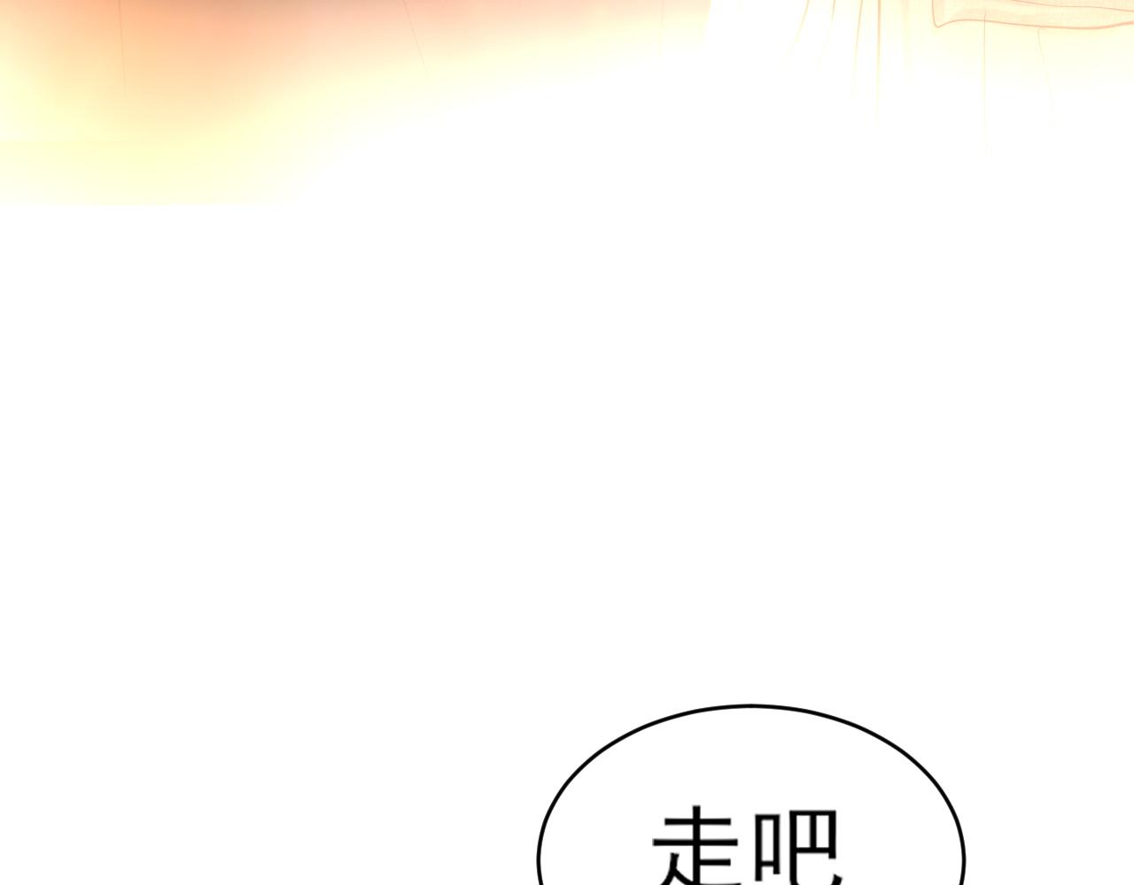 33 这可都是命运的安排~(1/3)-第126话