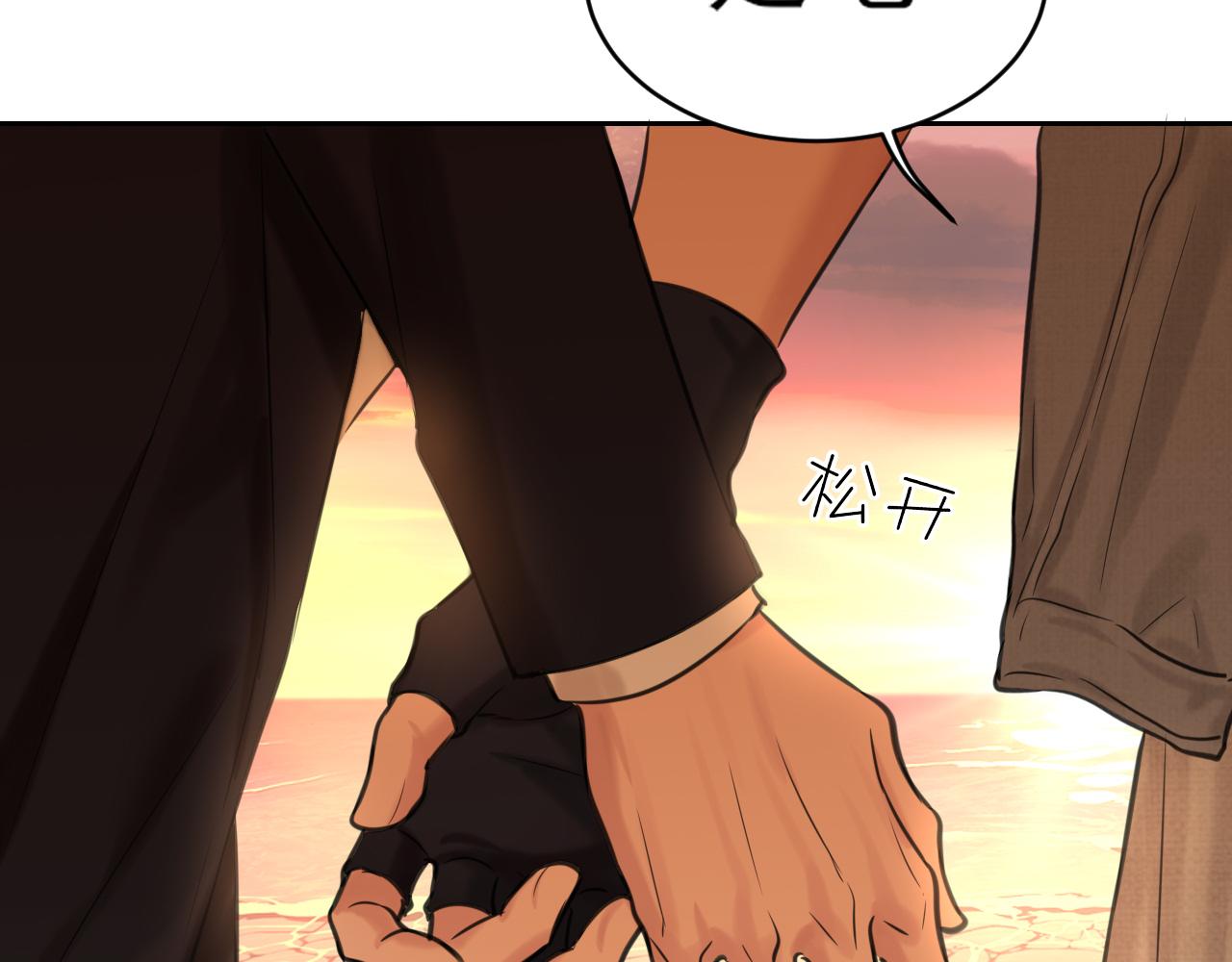33 这可都是命运的安排~(1/3)-第126话