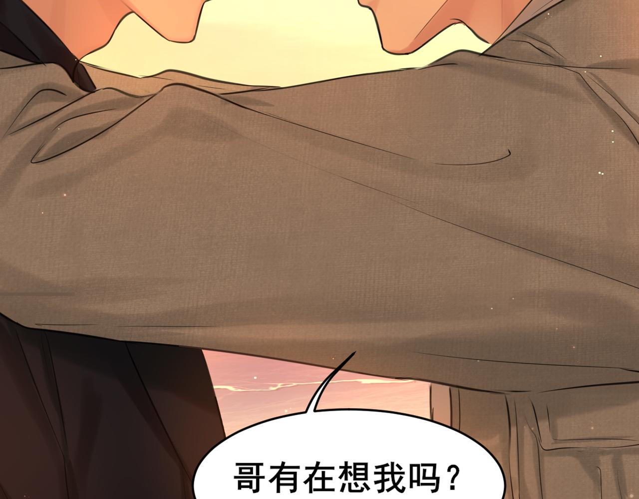 33 这可都是命运的安排~(1/3)-第126话