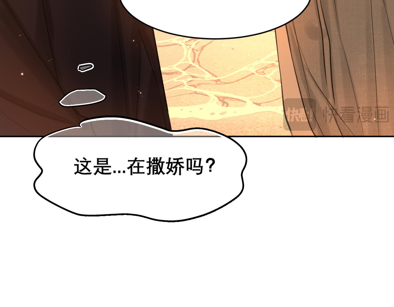 33 这可都是命运的安排~(1/3)-第126话