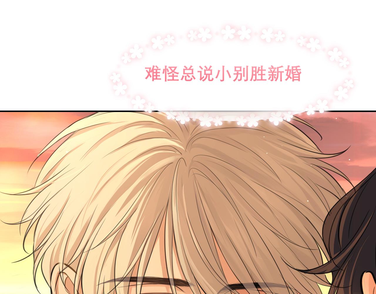 33 这可都是命运的安排~(1/3)-第126话