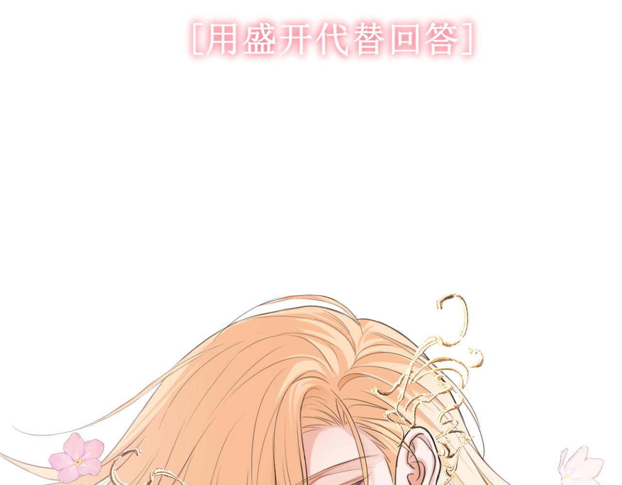 35 邪门的cp到底谁在嗑？(1/3)-第128话