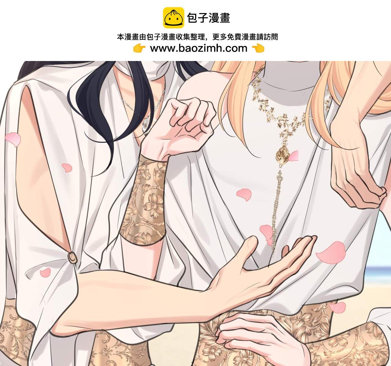 35 邪门的cp到底谁在嗑？(1/3)-第128话