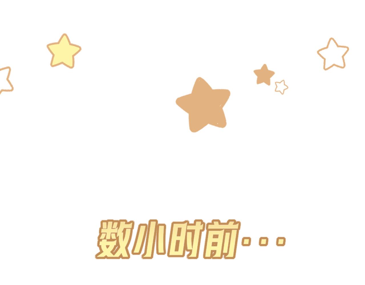 35 邪门的cp到底谁在嗑？(1/3)-第128话