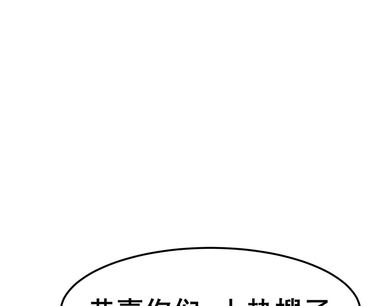 35 邪门的cp到底谁在嗑？(1/3)-第128话
