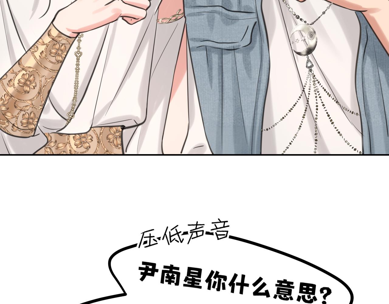 35 邪门的cp到底谁在嗑？(1/3)-第128话