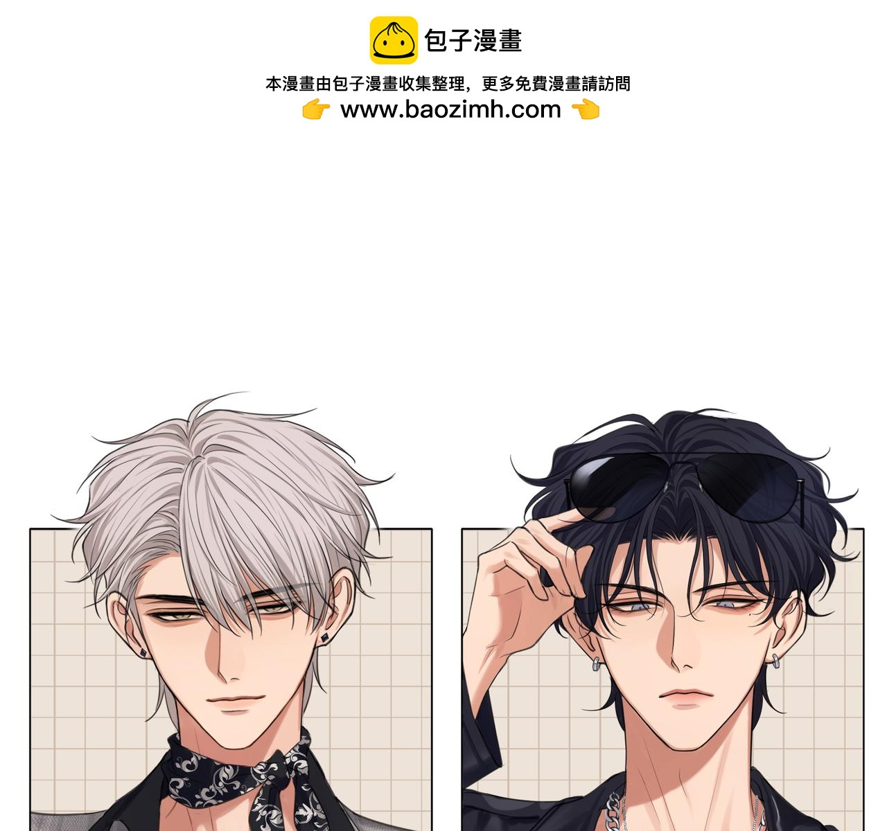 番外 灵魂互换！？-第130话