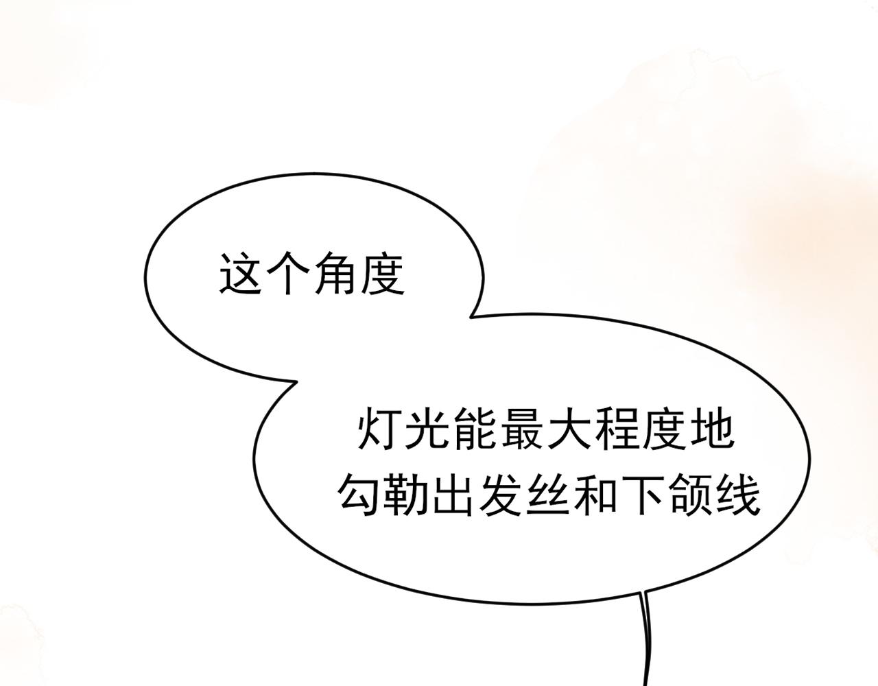 38 这样耍我，很有趣？(1/3)-第132话
