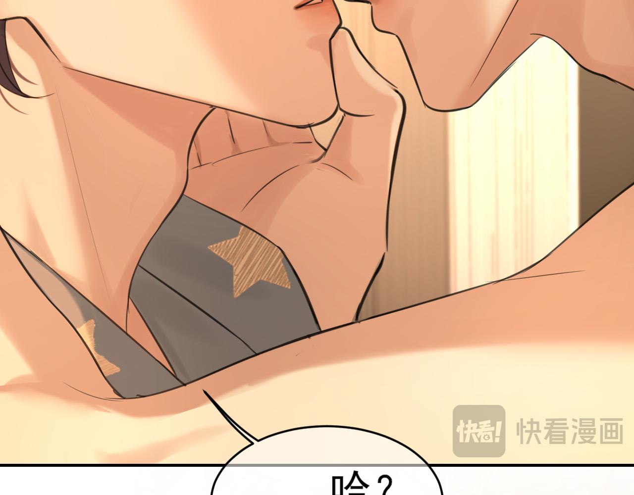 38 这样耍我，很有趣？(1/3)-第132话