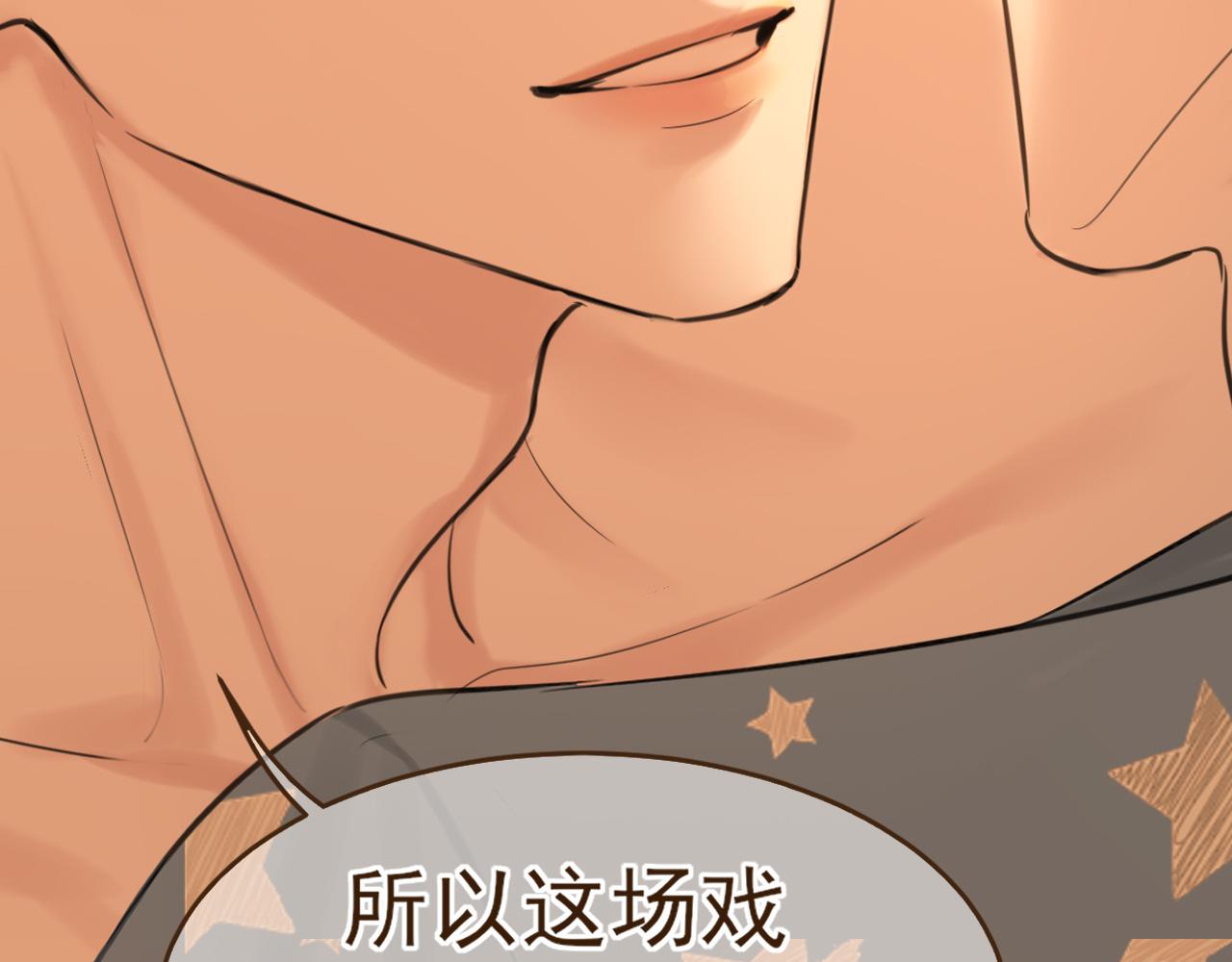 38 这样耍我，很有趣？(1/3)-第132话