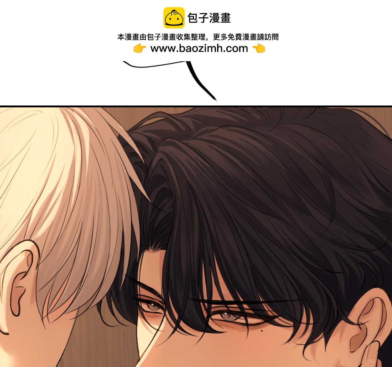 38 这样耍我，很有趣？(1/3)-第132话