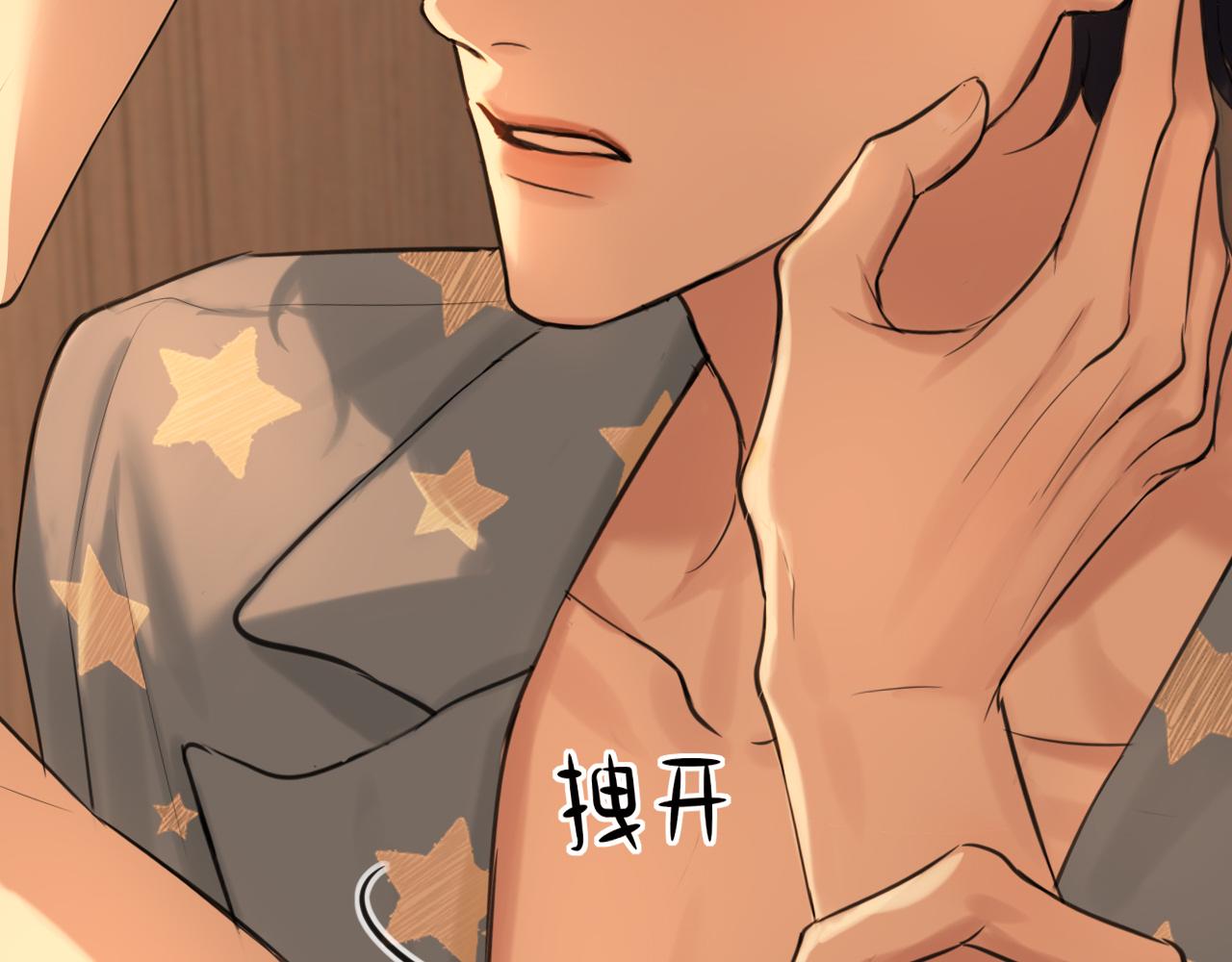 38 这样耍我，很有趣？(1/3)-第132话
