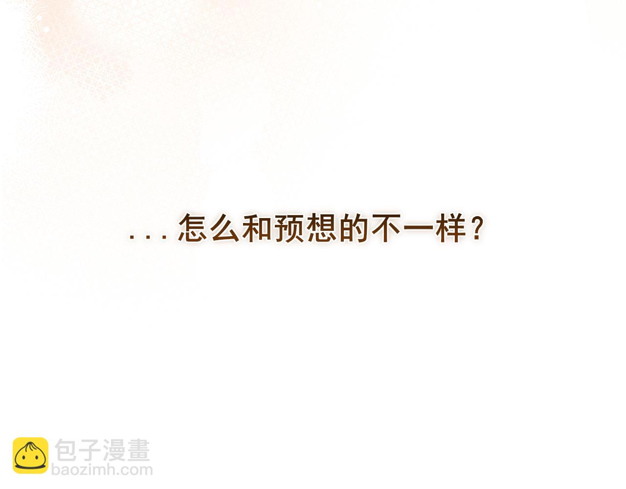 38 这样耍我，很有趣？(1/3)-第132话