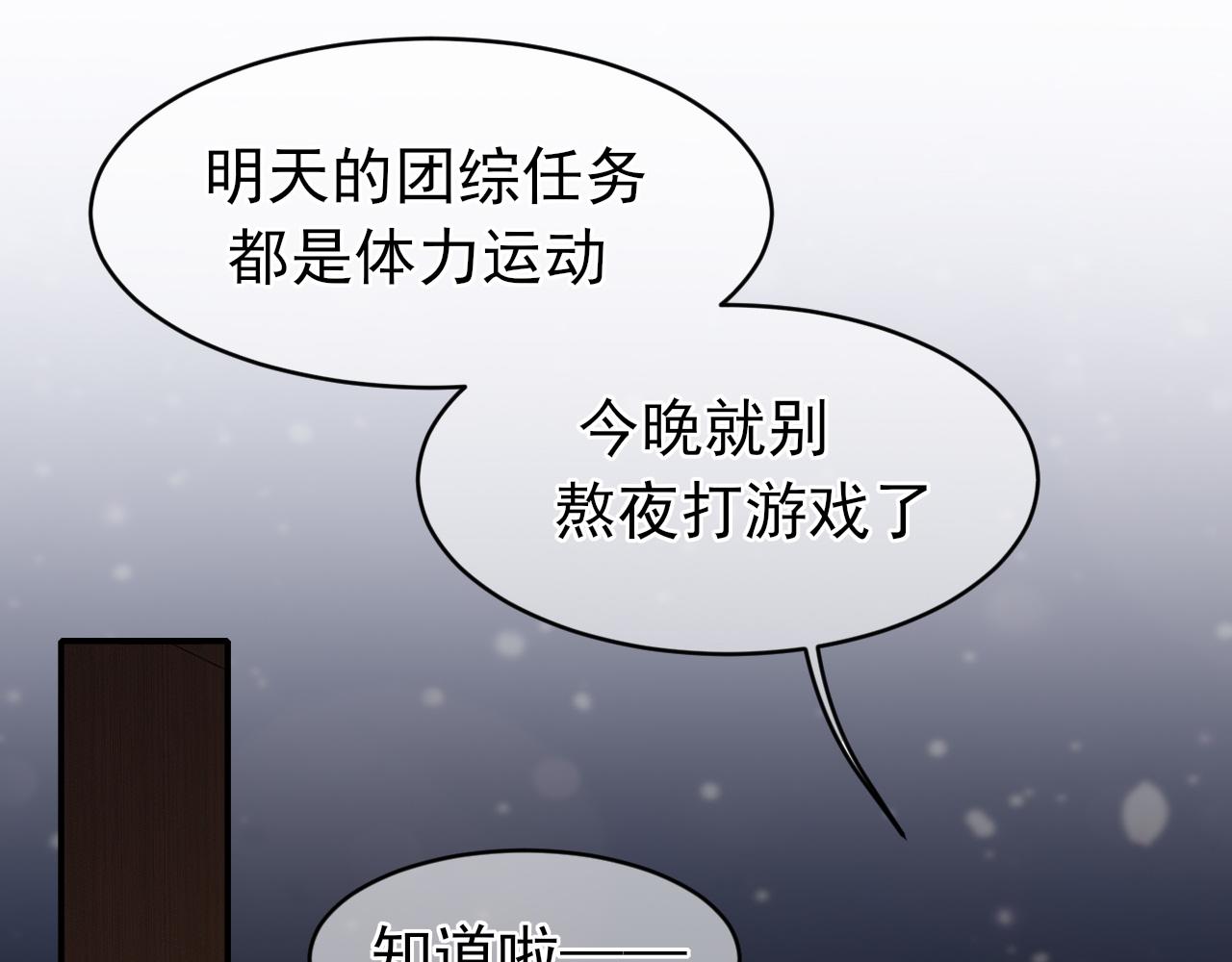 38 这样耍我，很有趣？(1/3)-第132话