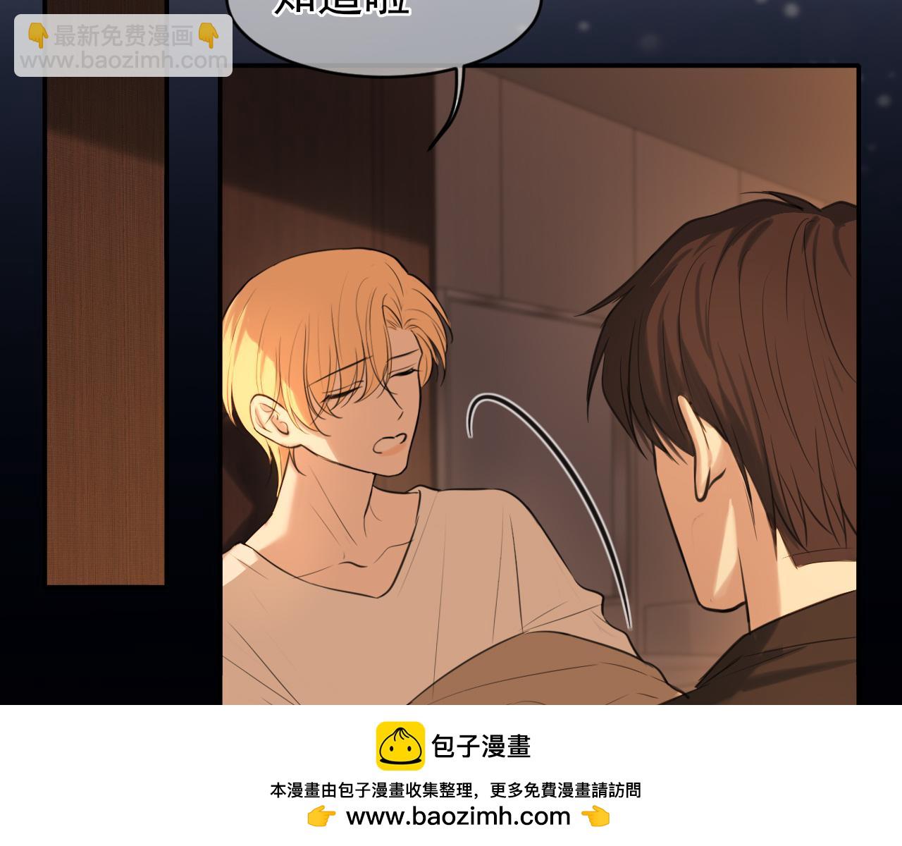 38 这样耍我，很有趣？(1/3)-第132话