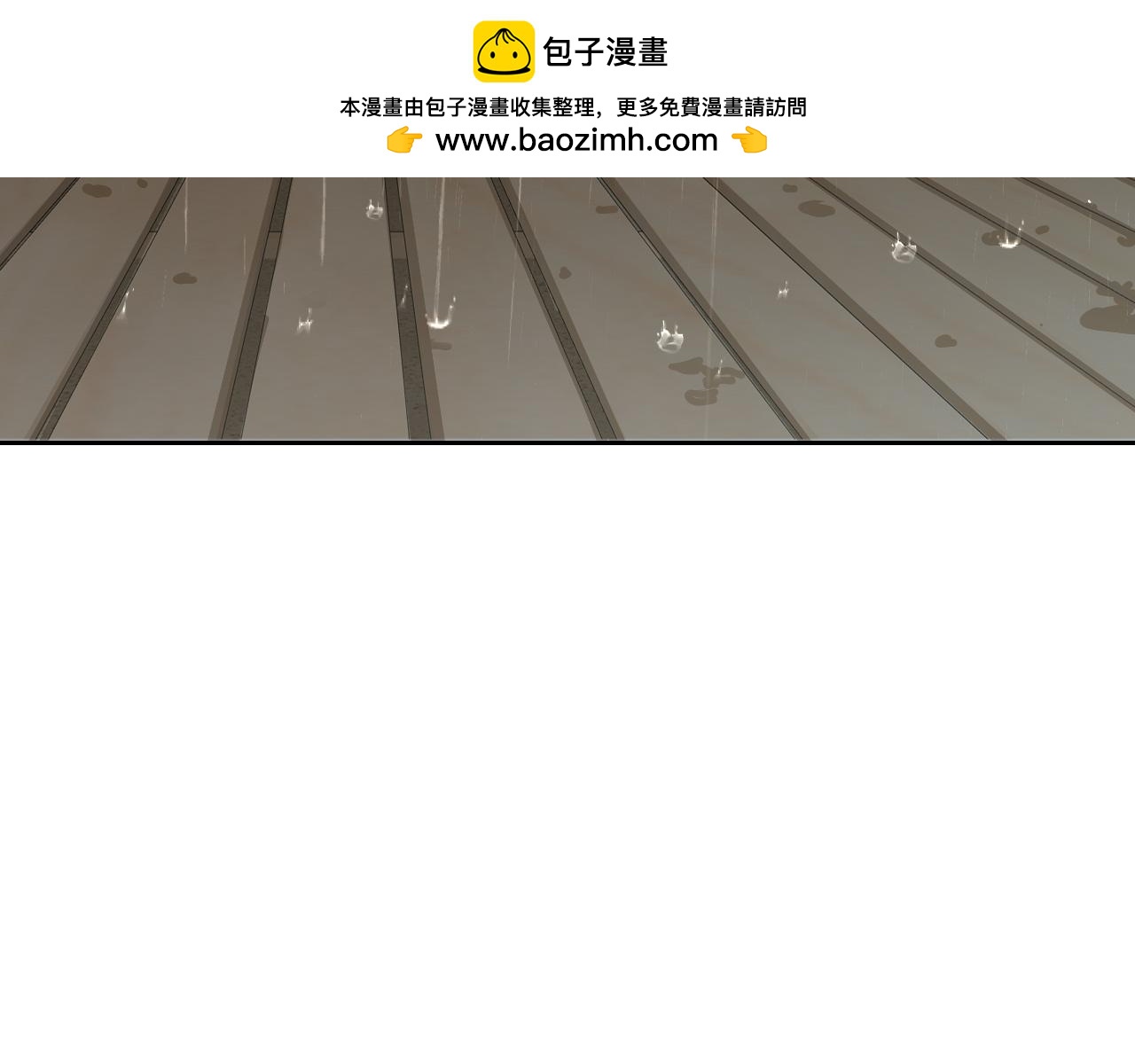 39 我和你，不想只做朋友(1/3)-第134话