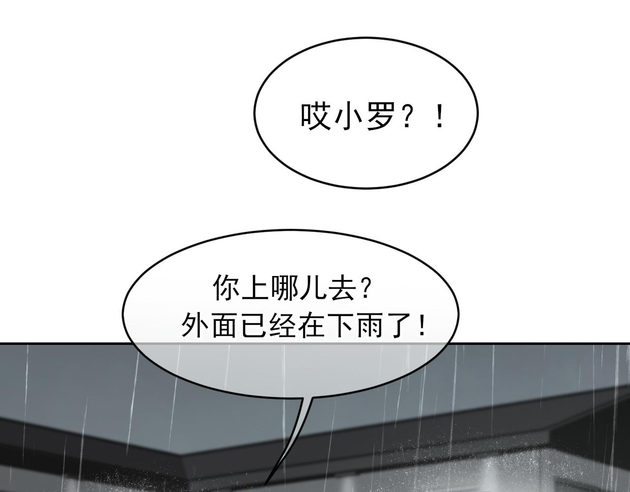 39 我和你，不想只做朋友(1/3)-第134话