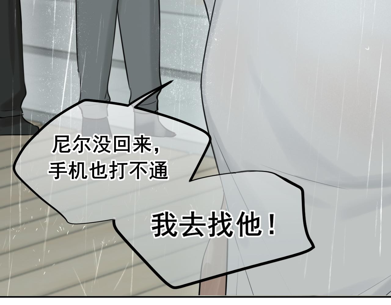 39 我和你，不想只做朋友(1/3)-第134话