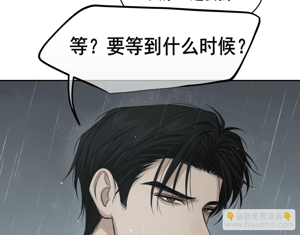39 我和你，不想只做朋友(1/3)-第134话