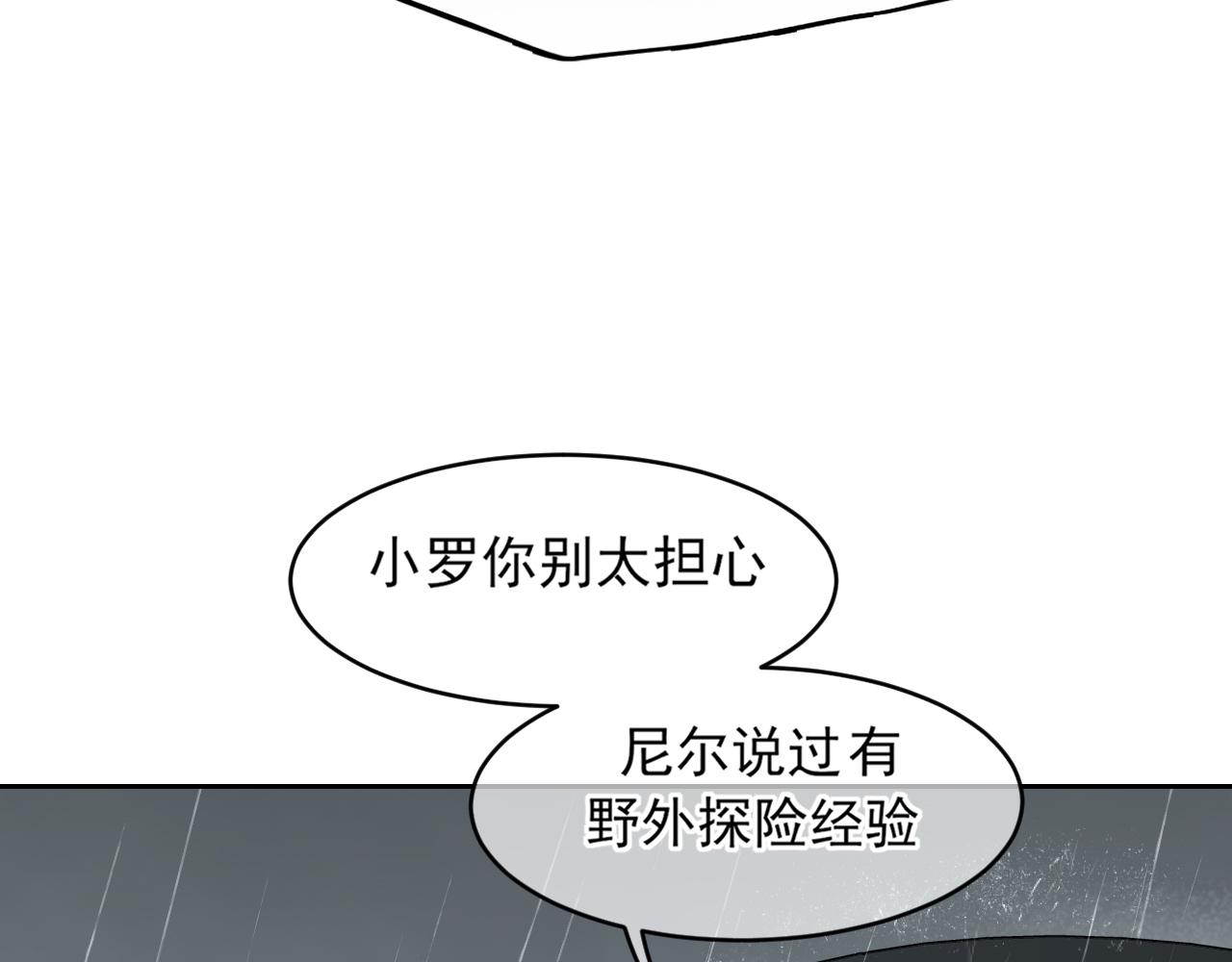 39 我和你，不想只做朋友(1/3)-第134话
