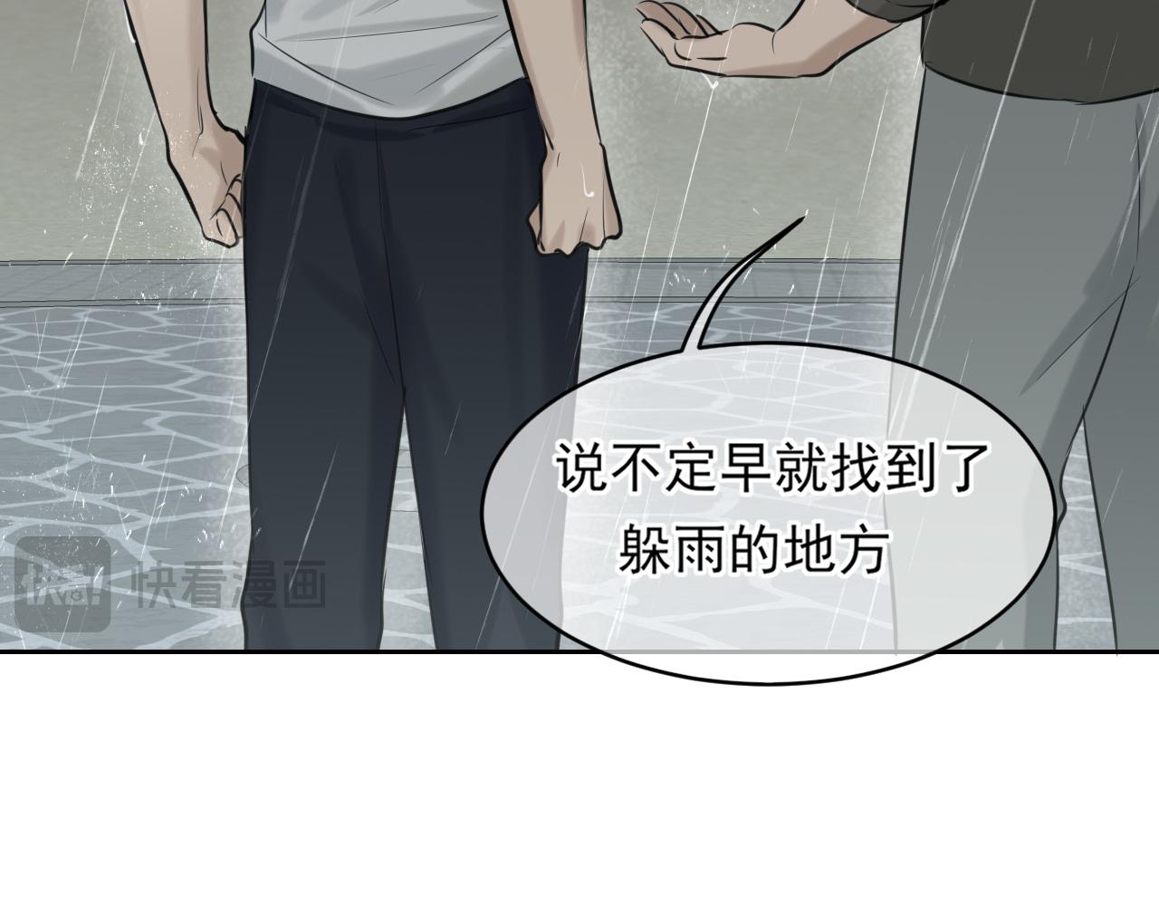 39 我和你，不想只做朋友(1/3)-第134话