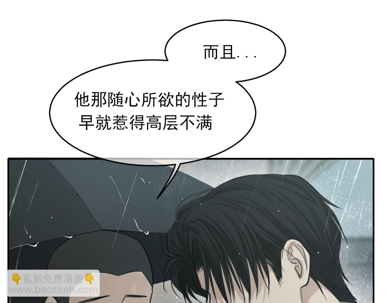39 我和你，不想只做朋友(1/3)-第134话