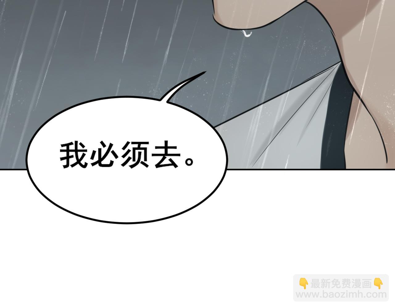 39 我和你，不想只做朋友(1/3)-第134话