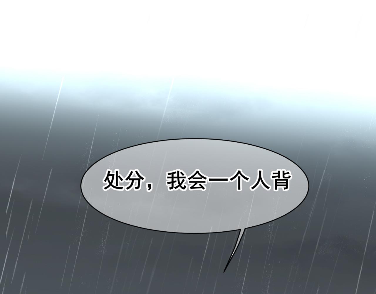 39 我和你，不想只做朋友(1/3)-第134话