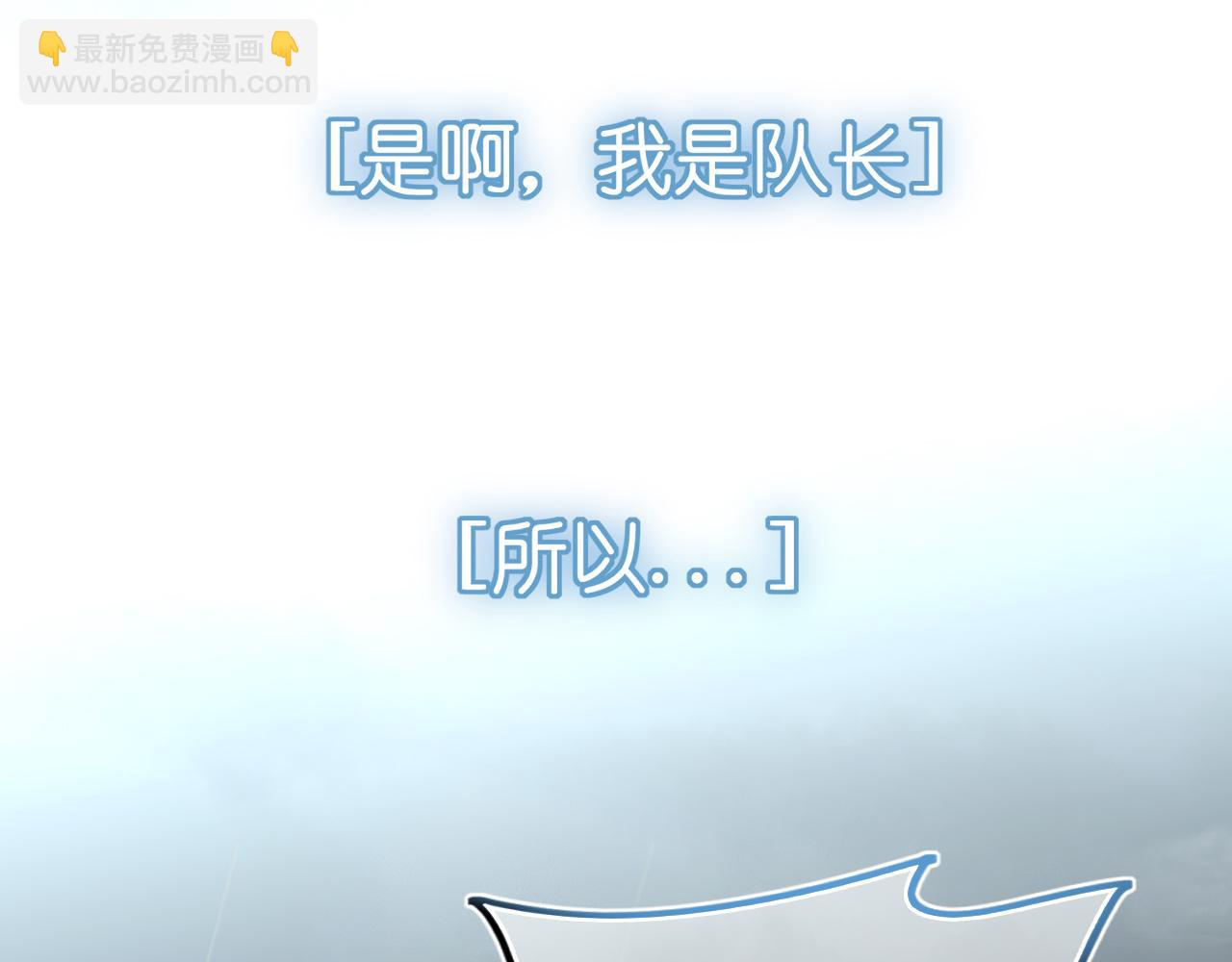 39 我和你，不想只做朋友(1/3)-第134话