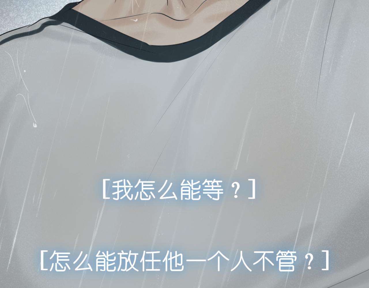 39 我和你，不想只做朋友(1/3)-第134话