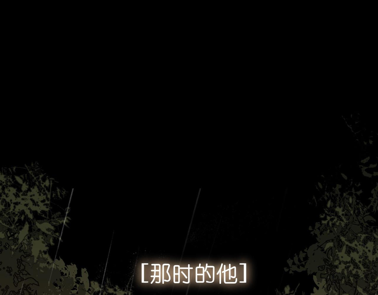 39 我和你，不想只做朋友(1/3)-第134话